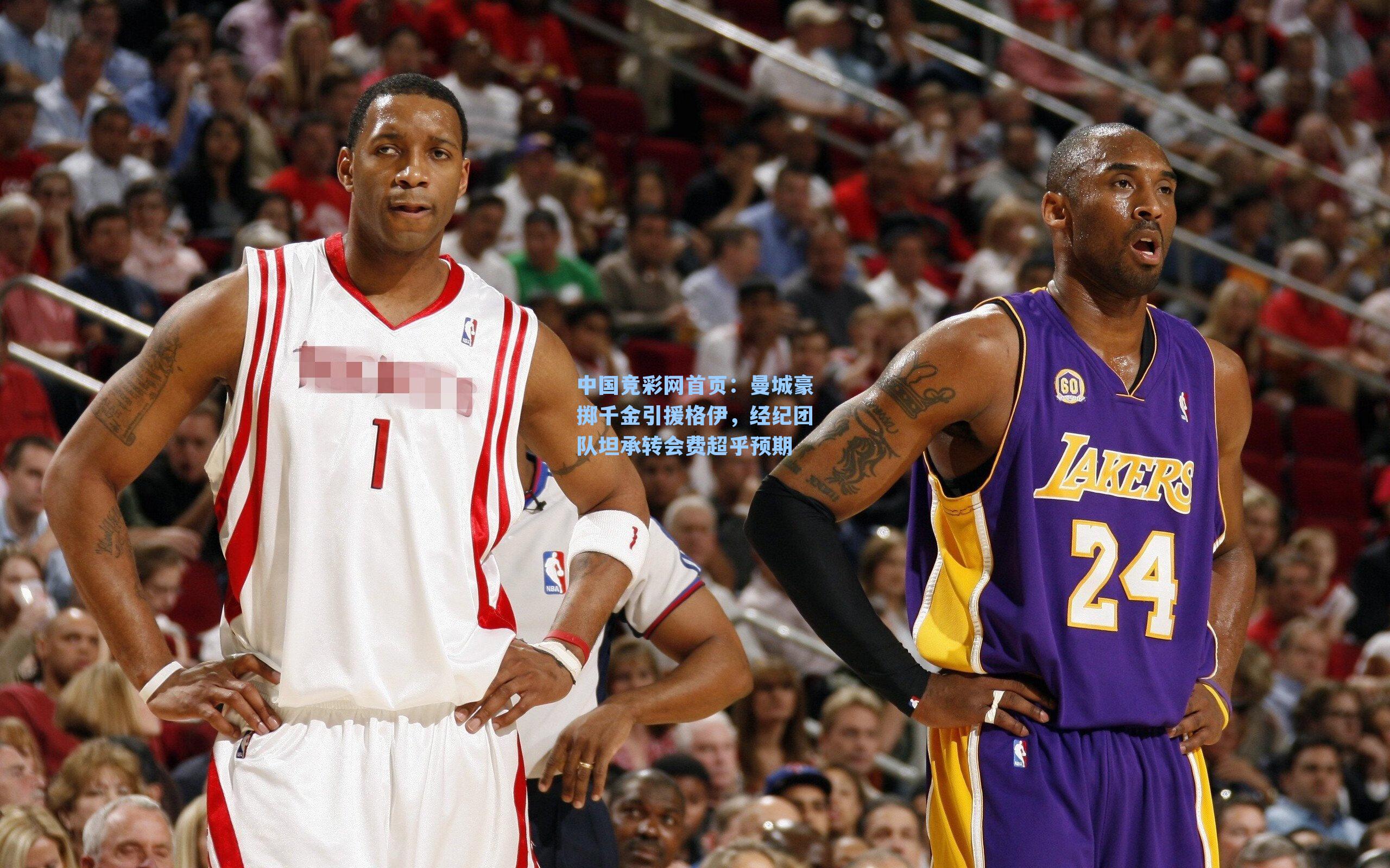 曼城豪掷千金引援格伊，经纪团队坦承转会费超乎预期